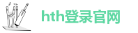 HTHapp